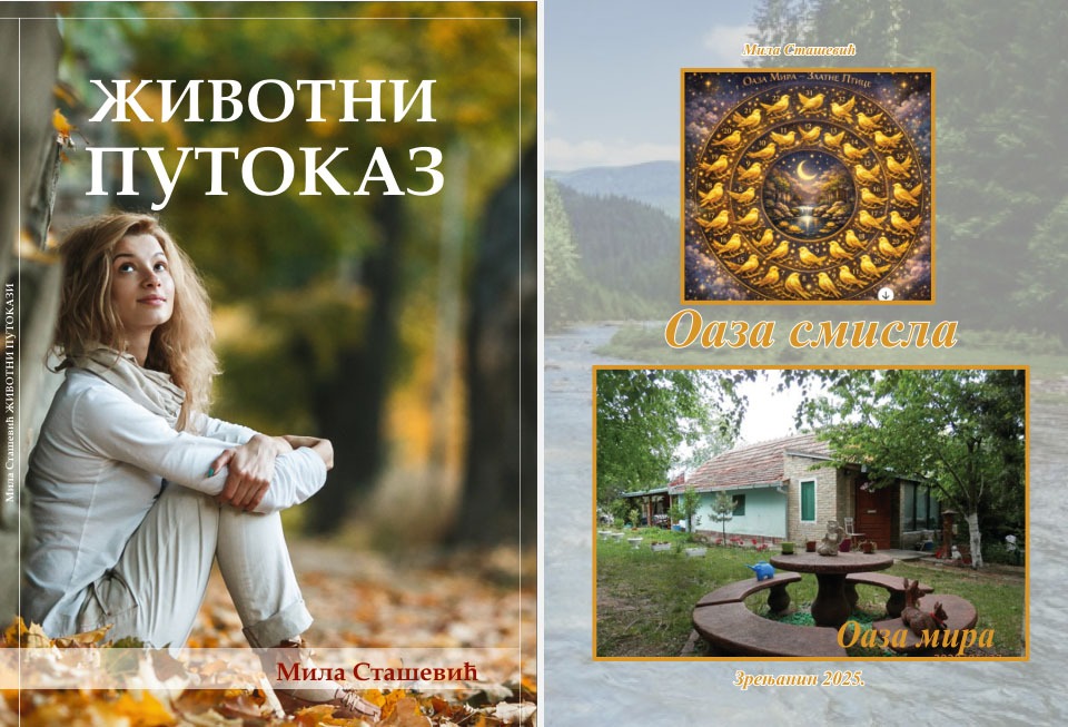 Promocija knjiga Mile Stašević "Životni putokaz" i "Oaza smisla"